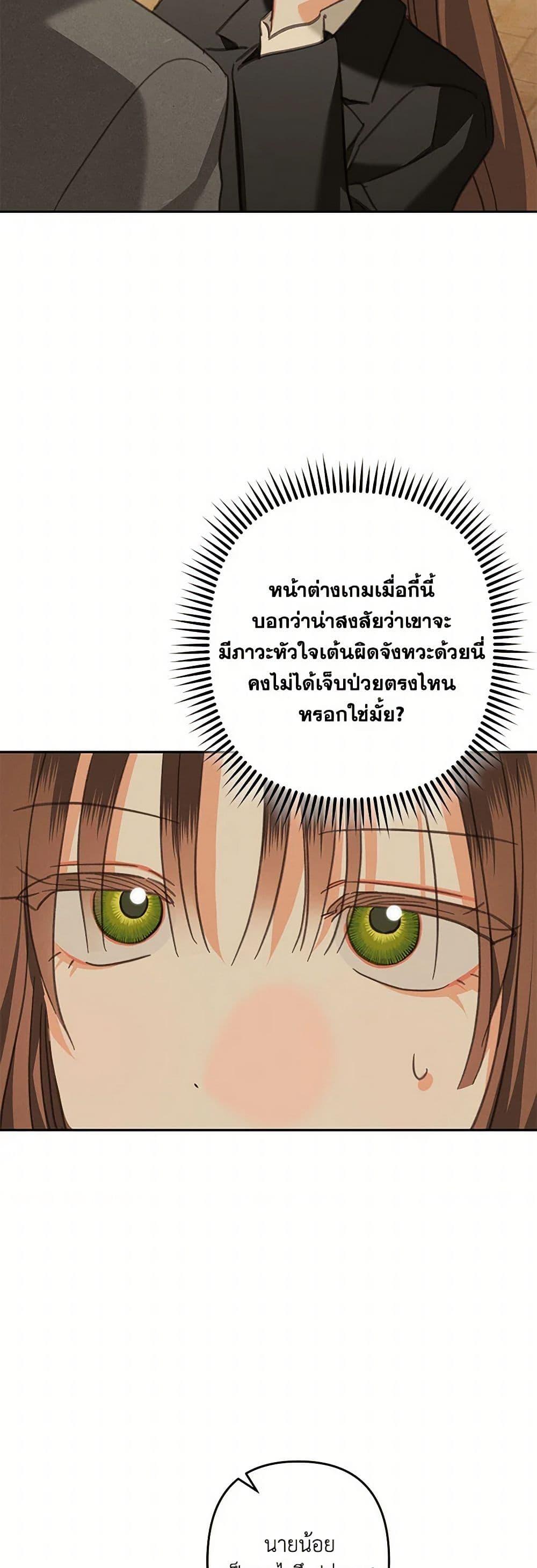 Manga-lc-com อ่านมังงะ อ่านการ์ตูน ออนไลน์ ฟรี How to Survive as a Maid in a Horror Game ตอนที่ 1 2 3 4 5 6 7 8 9 10 11 12 13 14 ฟรี ไม่มีโฆษณา Manga-lc - อ่าน มังงะ อ่าน การ์ตูน ออนไลน์ อ่านมังงะ ฟรี