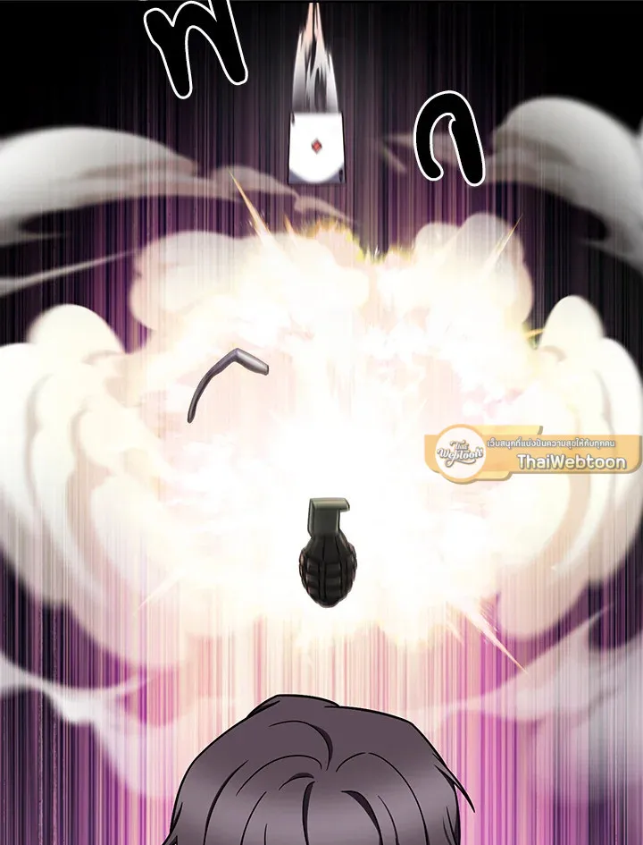 The Delivery Man From Murim ตอนที่ ตอนที่ 68 รูปที่ 40