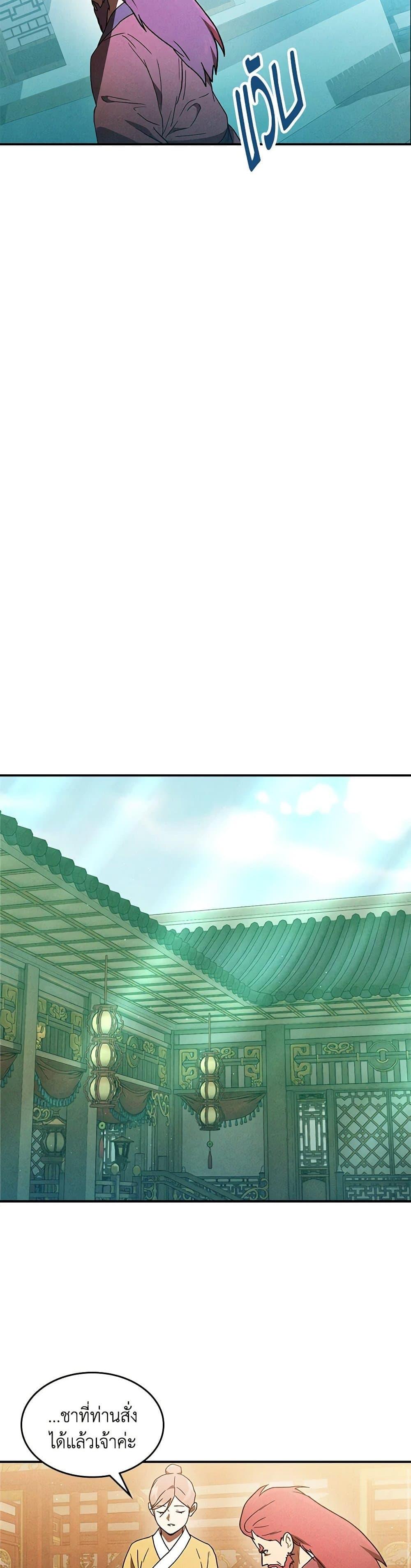 Manga-lc-com อ่านมังงะ อ่านการ์ตูน ออนไลน์ ฟรี Chronicles Of The Martial God’s Return ตอนที่ 1 2 3 4 5 6 7 8 9 10 11 12 13 14 ฟรี ไม่มีโฆษณา Manga-lc - อ่าน มังงะ อ่าน การ์ตูน ออนไลน์ อ่านมังงะ ฟรี