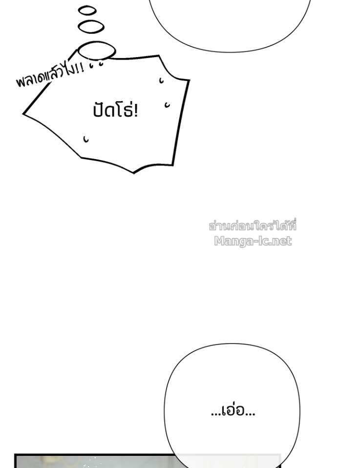 Doujin-Lc- อ่าน โดจิน มังฮวา เกาหลี ญี่ปุ่น จีน แปลไทย องค์ชายผู้อื้อฉาว ตอนที่ 1 2 3 4 5 6 7 8 9 10 11 12 13 14 ฟรี ไม่มีโฆษณา อ่าน โดจิน Manhwa เกาหลี ญี่ปุ่น จีน เรามีครบ คัดมาให้เน้นๆ โดจิน 18+ รับประกันความฟินโดย Doujin Lc