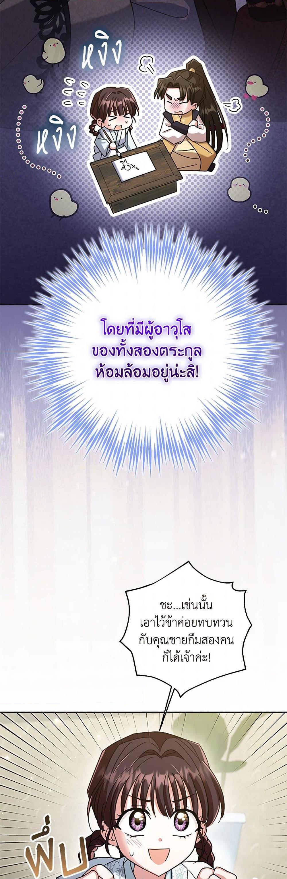 Manga-lc-com อ่านมังงะ อ่านการ์ตูน ออนไลน์ ฟรี The Overflowing Elixir of the Fallen House ตอนที่ 1 2 3 4 5 6 7 8 9 10 11 12 13 14 ฟรี ไม่มีโฆษณา Manga-lc - อ่าน มังงะ อ่าน การ์ตูน ออนไลน์ อ่านมังงะ ฟรี