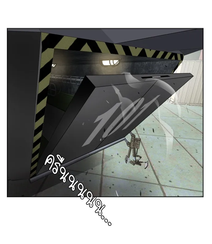 ยุคแห่งยอดมนุษย์ ตอนที่ 5 รูปที่ 157