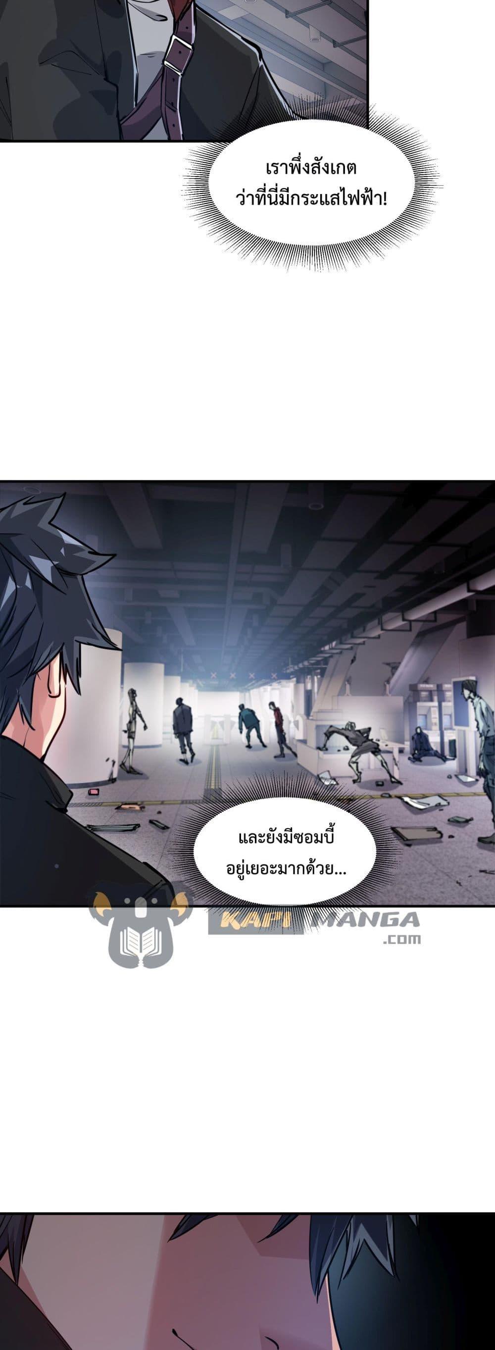 Manga-lc-com อ่านมังงะ อ่านการ์ตูน ออนไลน์ ฟรี The Evolution ตอนที่ 1 2 3 4 5 6 7 8 9 10 11 12 13 14 ฟรี ไม่มีโฆษณา Manga-lc - อ่าน มังงะ อ่าน การ์ตูน ออนไลน์ อ่านมังงะ ฟรี