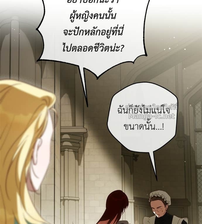 Doujin-Lc- อ่าน โดจิน มังฮวา เกาหลี ญี่ปุ่น จีน แปลไทย แกรนด์ดัชเชสล็อกมง ตอนที่ 1 2 3 4 5 6 7 8 9 10 11 12 13 14 ฟรี ไม่มีโฆษณา อ่าน โดจิน Manhwa เกาหลี ญี่ปุ่น จีน เรามีครบ คัดมาให้เน้นๆ โดจิน 18+ รับประกันความฟินโดย Doujin Lc