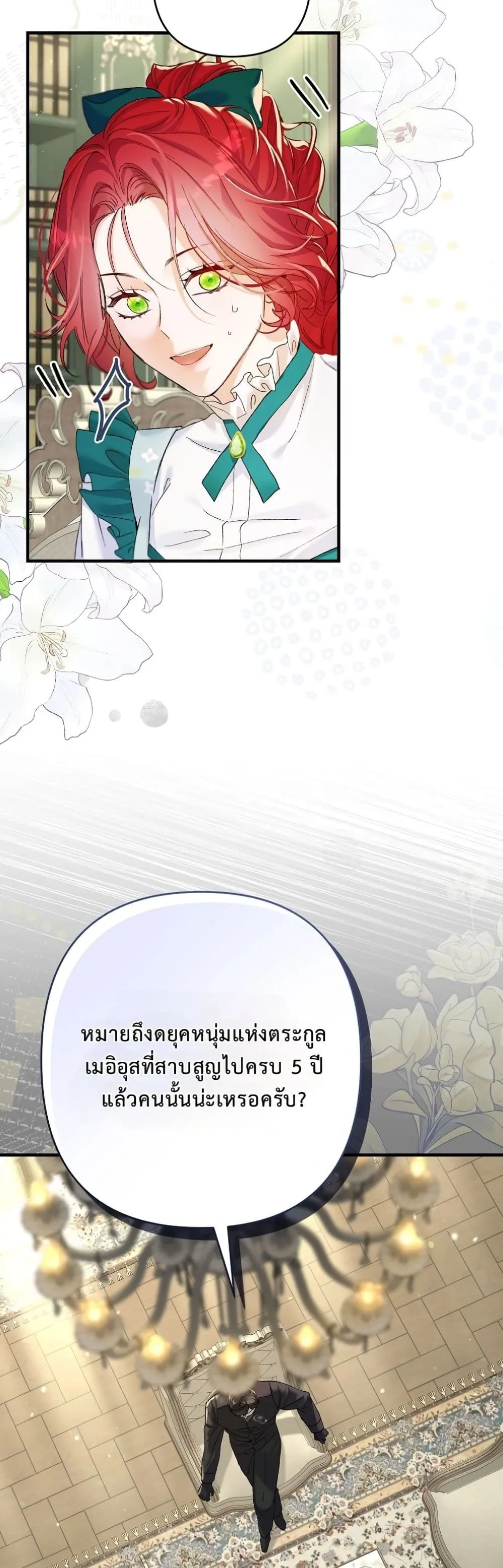Manga-lc-com อ่านมังงะ อ่านการ์ตูน ออนไลน์ ฟรี I Faked a Pregnancy, but My Husband Returned ตอนที่ 1 2 3 4 5 6 7 8 9 10 11 12 13 14 ฟรี ไม่มีโฆษณา Manga-lc - อ่าน มังงะ อ่าน การ์ตูน ออนไลน์ อ่านมังงะ ฟรี