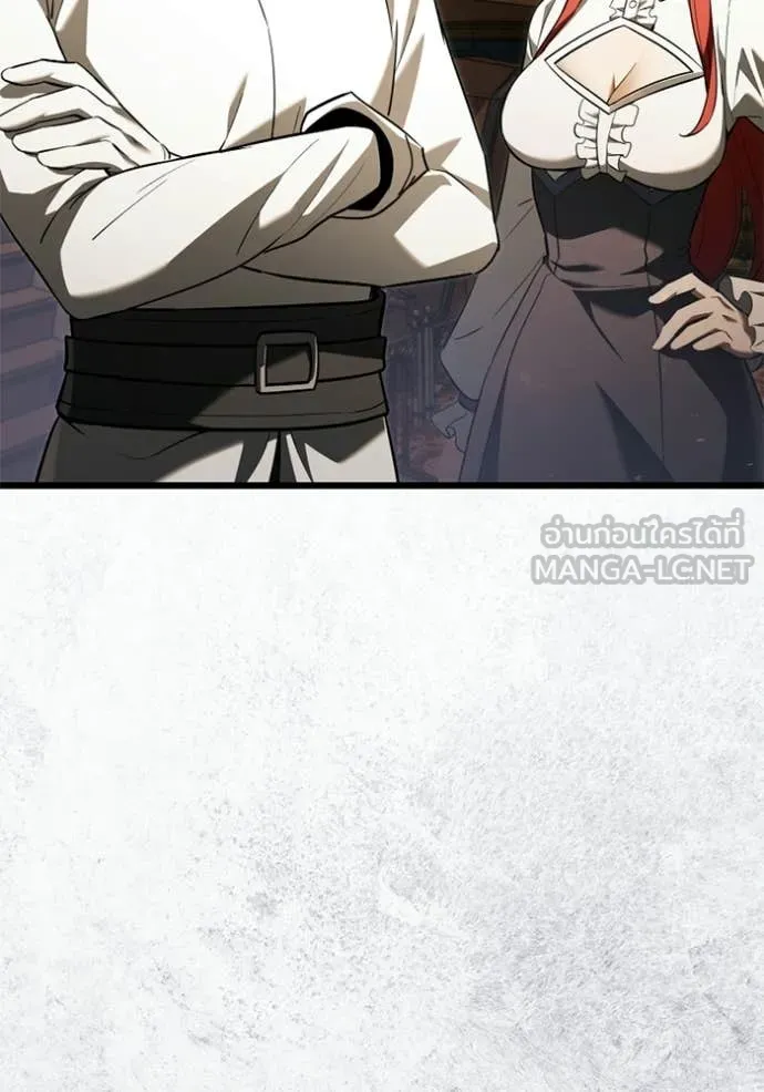 อัศวินดำล่าท้าเวลา ตอนที่ 118 รูปที่ 14