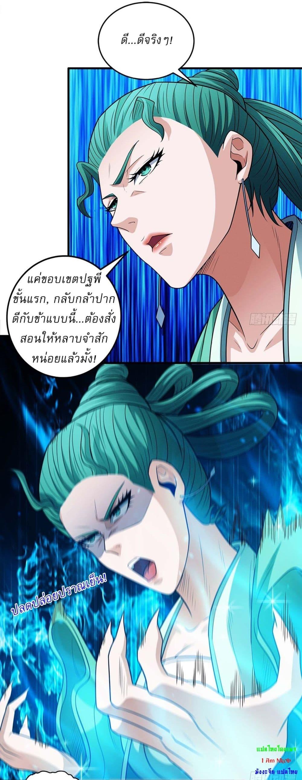 Manga-lc-com อ่านมังงะ อ่านการ์ตูน ออนไลน์ ฟรี God of Martial Arts ตอนที่ 1 2 3 4 5 6 7 8 9 10 11 12 13 14 ฟรี ไม่มีโฆษณา Manga-lc - อ่าน มังงะ อ่าน การ์ตูน ออนไลน์ อ่านมังงะ ฟรี