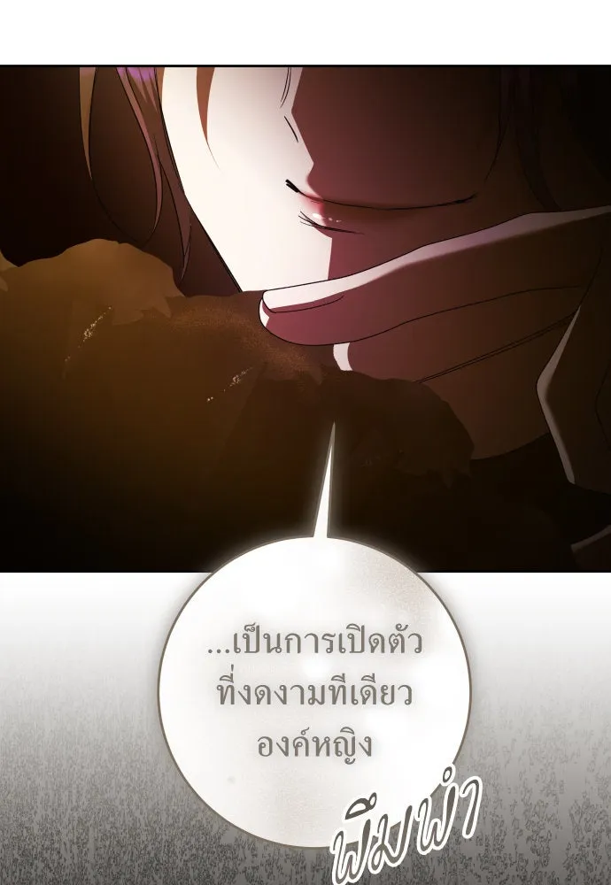 ชิงชีวิตพลิกลิขิตชะตา ตอนที่ 242. นกต่อ(2) รูปที่ 112