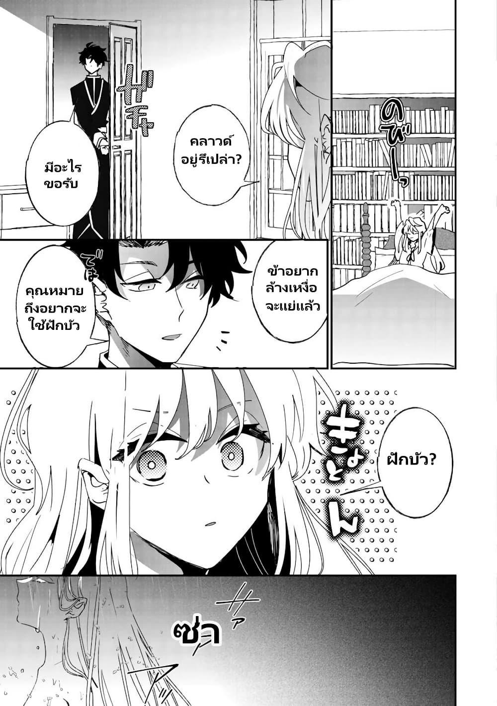 Manga-lc-com อ่านมังงะ อ่านการ์ตูน ออนไลน์ ฟรี Zense wa Reikoku Koutei, Konse wa Youjo ตอนที่ 1 2 3 4 5 6 7 8 9 10 11 12 13 14 ฟรี ไม่มีโฆษณา Manga-lc - อ่าน มังงะ อ่าน การ์ตูน ออนไลน์ อ่านมังงะ ฟรี