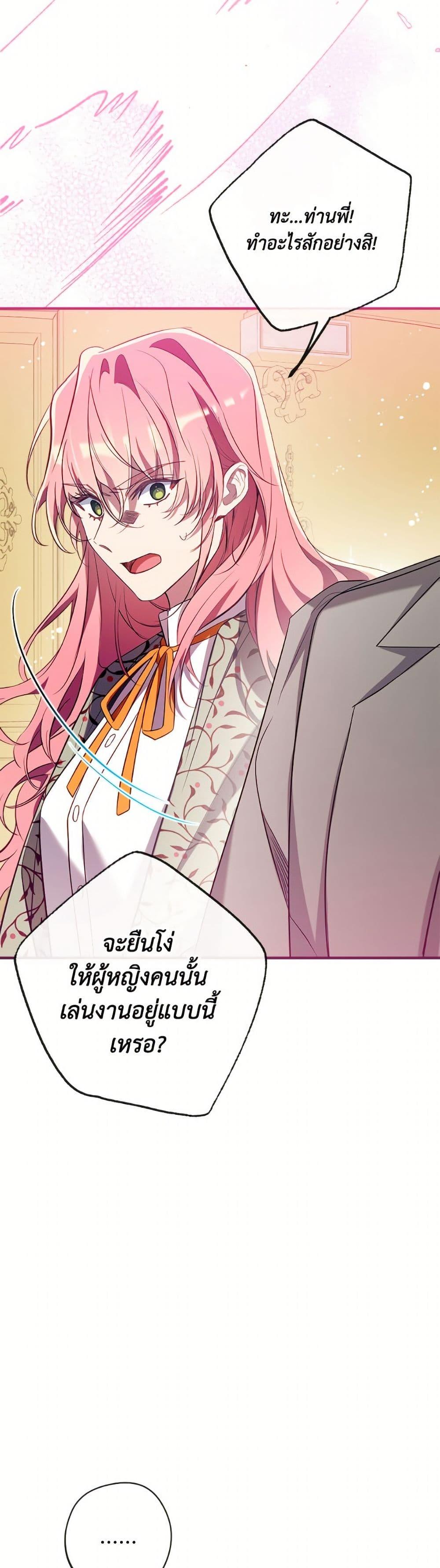 Manga-lc-com อ่านมังงะ อ่านการ์ตูน ออนไลน์ ฟรี Can We Become a Family ตอนที่ 1 2 3 4 5 6 7 8 9 10 11 12 13 14 ฟรี ไม่มีโฆษณา Manga-lc - อ่าน มังงะ อ่าน การ์ตูน ออนไลน์ อ่านมังงะ ฟรี