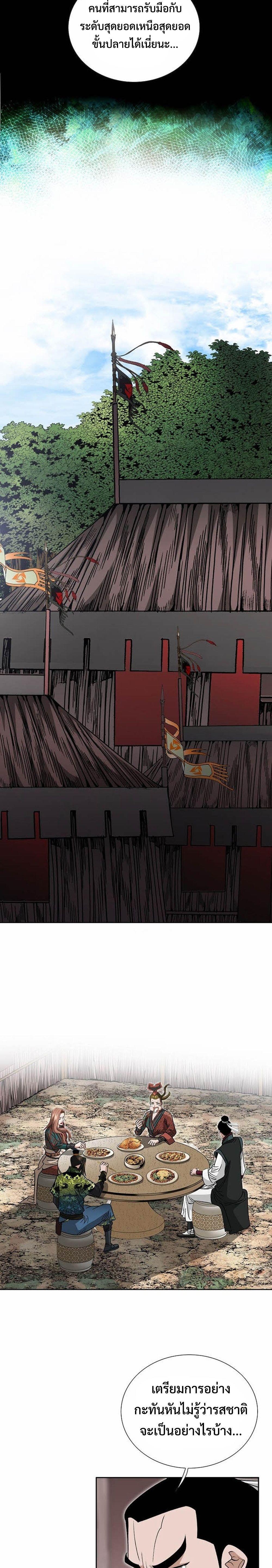 Manga-lc-com อ่านมังงะ อ่านการ์ตูน ออนไลน์ ฟรี Biography of a Novice Warrior ตอนที่ 1 2 3 4 5 6 7 8 9 10 11 12 13 14 ฟรี ไม่มีโฆษณา Manga-lc - อ่าน มังงะ อ่าน การ์ตูน ออนไลน์ อ่านมังงะ ฟรี