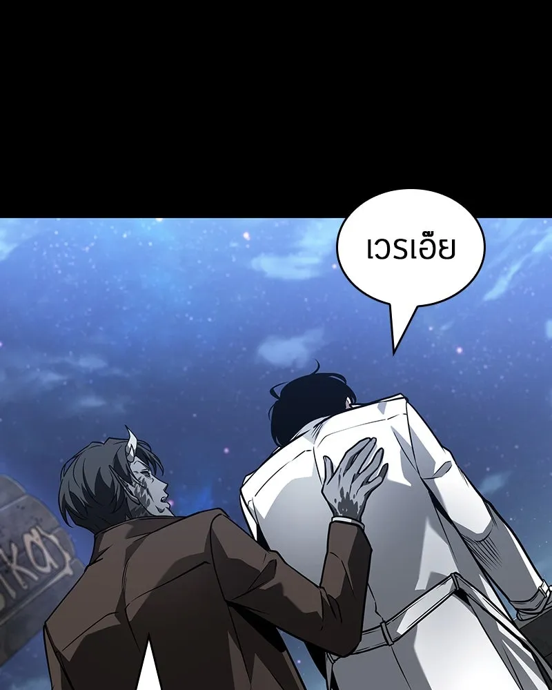 Omniscient Reader อ่านชะตาวันสิ้นโลก ตอนที่ 42 อาสโมเดียส (3) รูปที่ 28