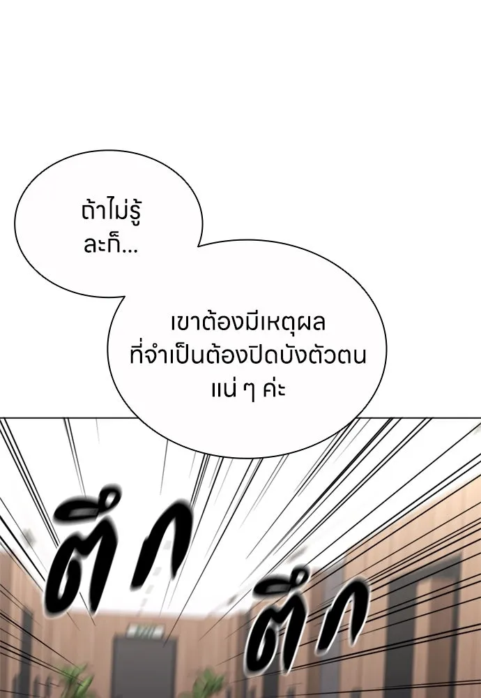 อัยการสายโหด ตอนที่ 42 รูปที่ 38