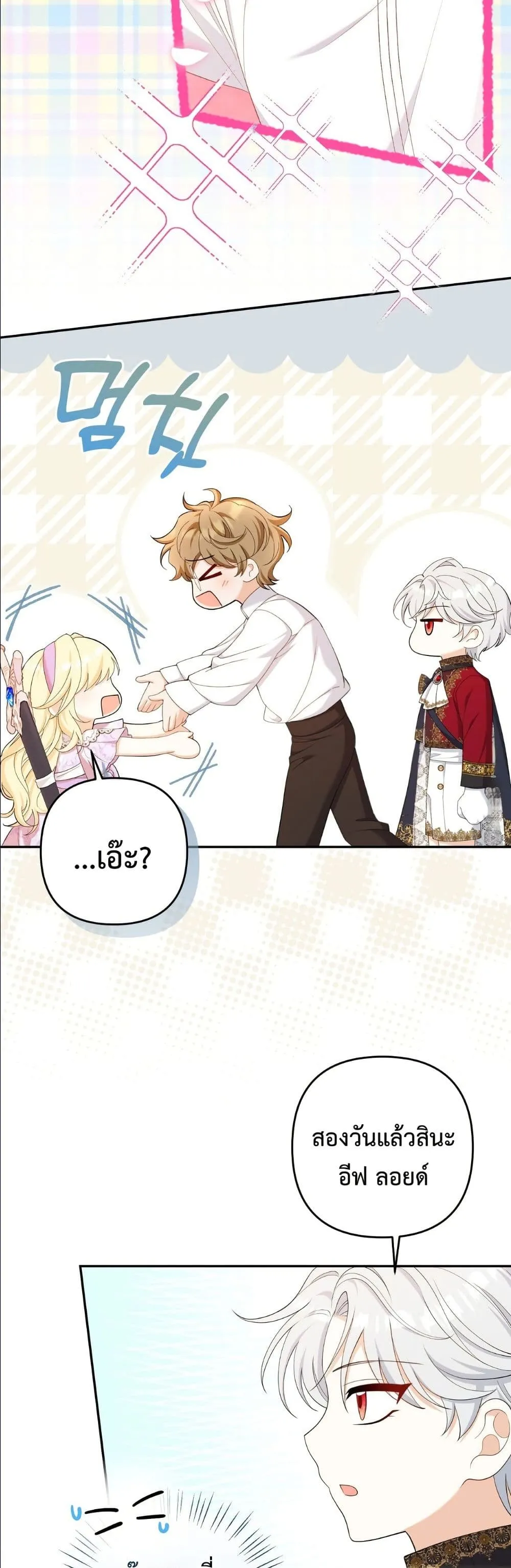 Manga-lc-com อ่านมังงะ อ่านการ์ตูน ออนไลน์ ฟรี I’m the Only Granddaughter of the Strongest Duke ตอนที่ 1 2 3 4 5 6 7 8 9 10 11 12 13 14 ฟรี ไม่มีโฆษณา Manga-lc - อ่าน มังงะ อ่าน การ์ตูน ออนไลน์ อ่านมังงะ ฟรี
