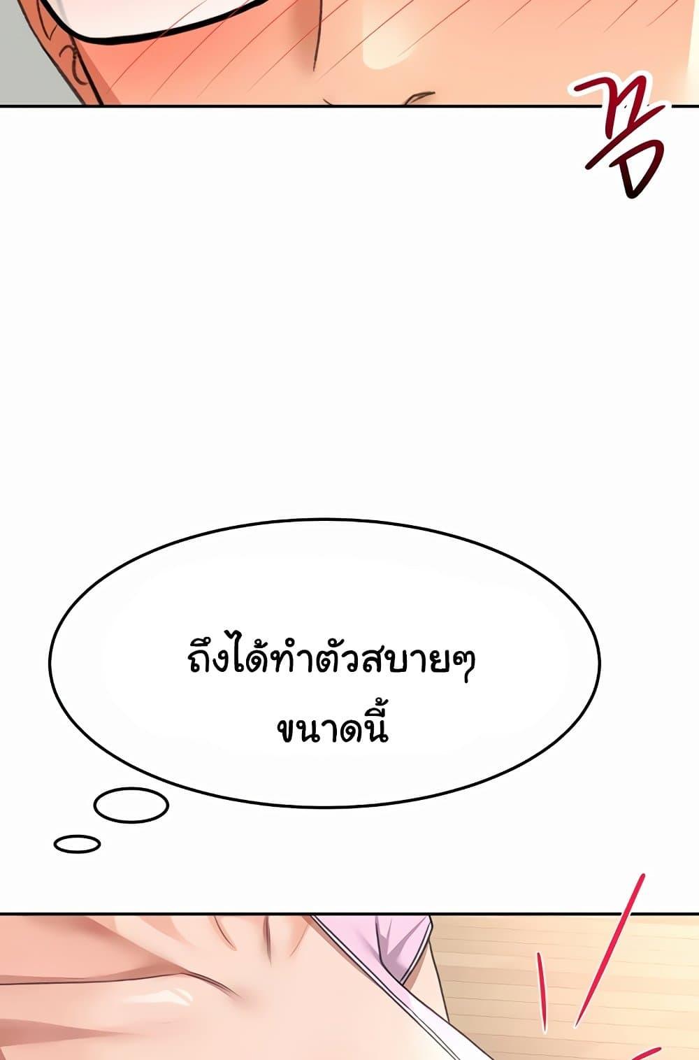 Doujin-Lc- อ่าน โดจิน มังฮวา เกาหลี ญี่ปุ่น จีน แปลไทย Rooftop Sex King ตอนที่ 1 2 3 4 5 6 7 8 9 10 11 12 13 14 ฟรี ไม่มีโฆษณา อ่าน โดจิน Manhwa เกาหลี ญี่ปุ่น จีน เรามีครบ คัดมาให้เน้นๆ โดจิน 18+ รับประกันความฟินโดย  Doujin Lc