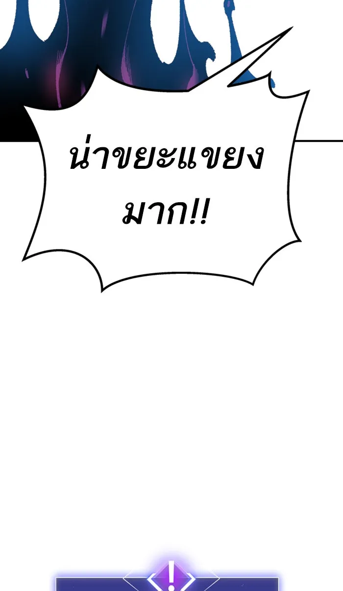 ยอดคนเลเวลทะลุ ตอนที่ 71 ศึกล้อมโซล (7) รูปที่ 164