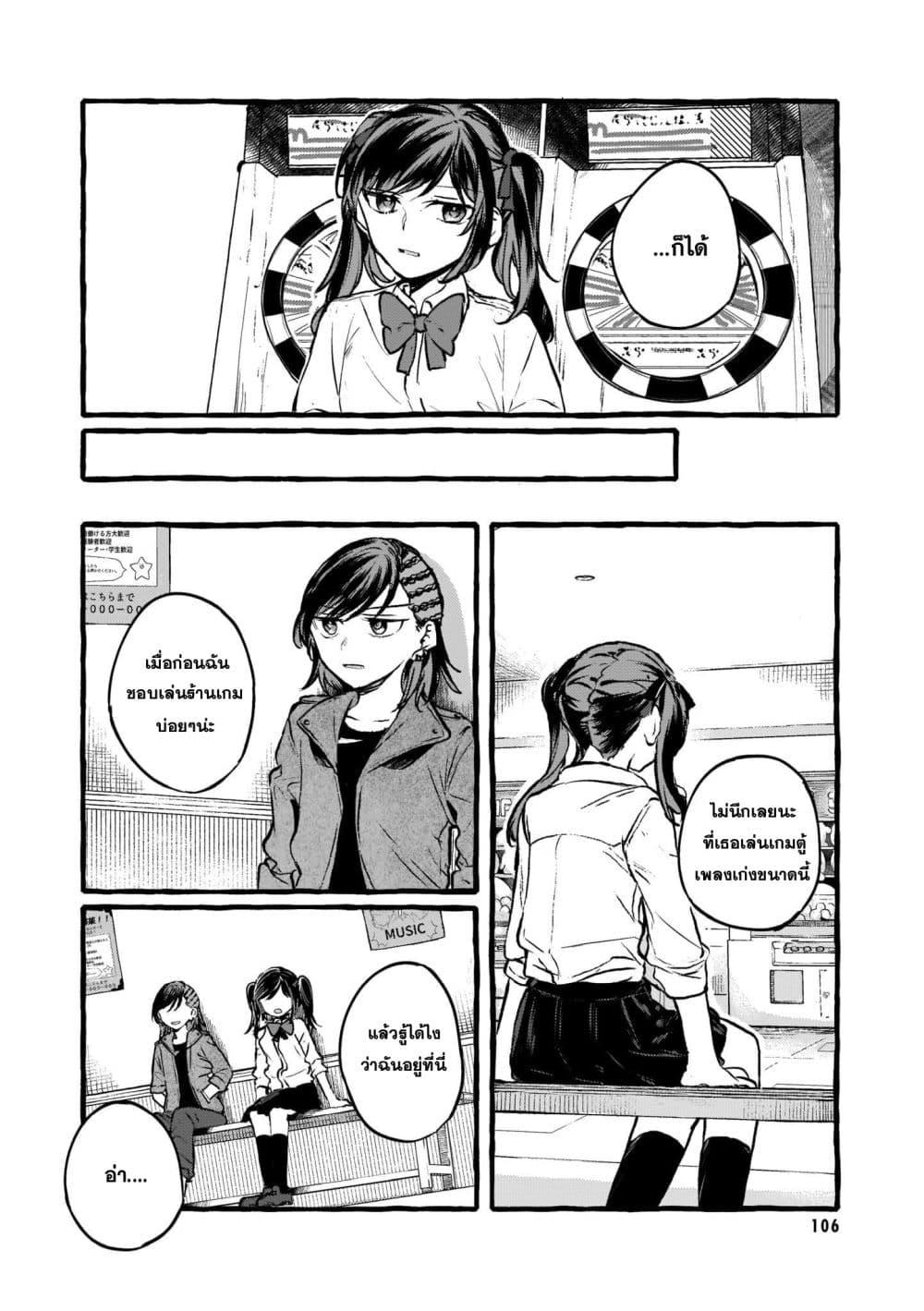 Manga-lc-com อ่านมังงะ อ่านการ์ตูน ออนไลน์ ฟรี Fuzoroi no Renri ตอนที่ 1 2 3 4 5 6 7 8 9 10 11 12 13 14 ฟรี ไม่มีโฆษณา Manga-lc - อ่าน มังงะ อ่าน การ์ตูน ออนไลน์ อ่านมังงะ ฟรี