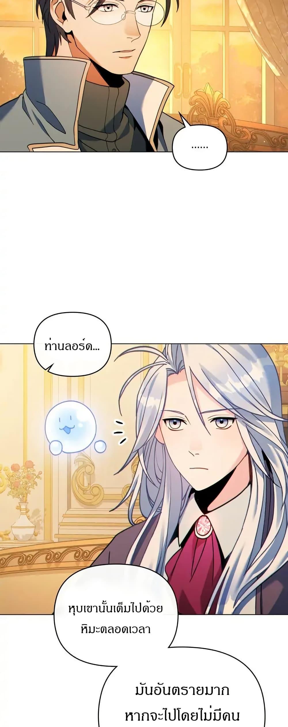 Manga-lc-com อ่านมังงะ อ่านการ์ตูน ออนไลน์ ฟรี I Can See Your Stats! ตอนที่ 1 2 3 4 5 6 7 8 9 10 11 12 13 14 ฟรี ไม่มีโฆษณา Manga-lc - อ่าน มังงะ อ่าน การ์ตูน ออนไลน์ อ่านมังงะ ฟรี