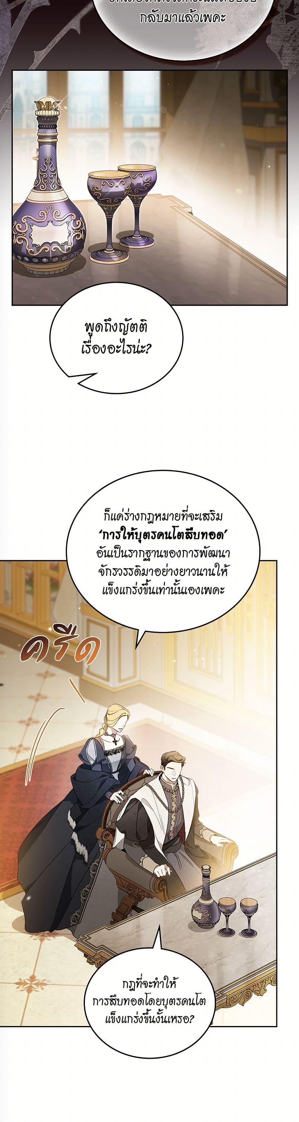 Manga-lc-com อ่านมังงะ อ่านการ์ตูน ออนไลน์ ฟรี In This Life, I Will Be the Lord ตอนที่ 1 2 3 4 5 6 7 8 9 10 11 12 13 14 ฟรี ไม่มีโฆษณา Manga-lc - อ่าน มังงะ อ่าน การ์ตูน ออนไลน์ อ่านมังงะ ฟรี