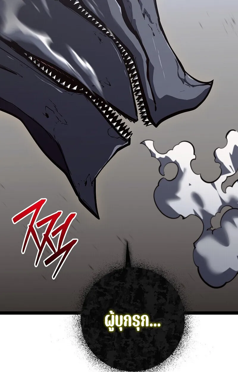 Regressing as the Reincarnated Bastard of the Sword Clan ตอนที่ ตอนที่ 56 รูปที่ 36