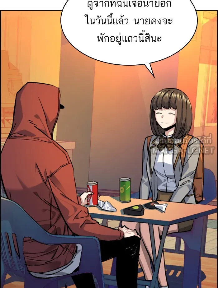 พี่ชายสายบอดี้การ์ด ตอนที่ 54 รูปที่ 12