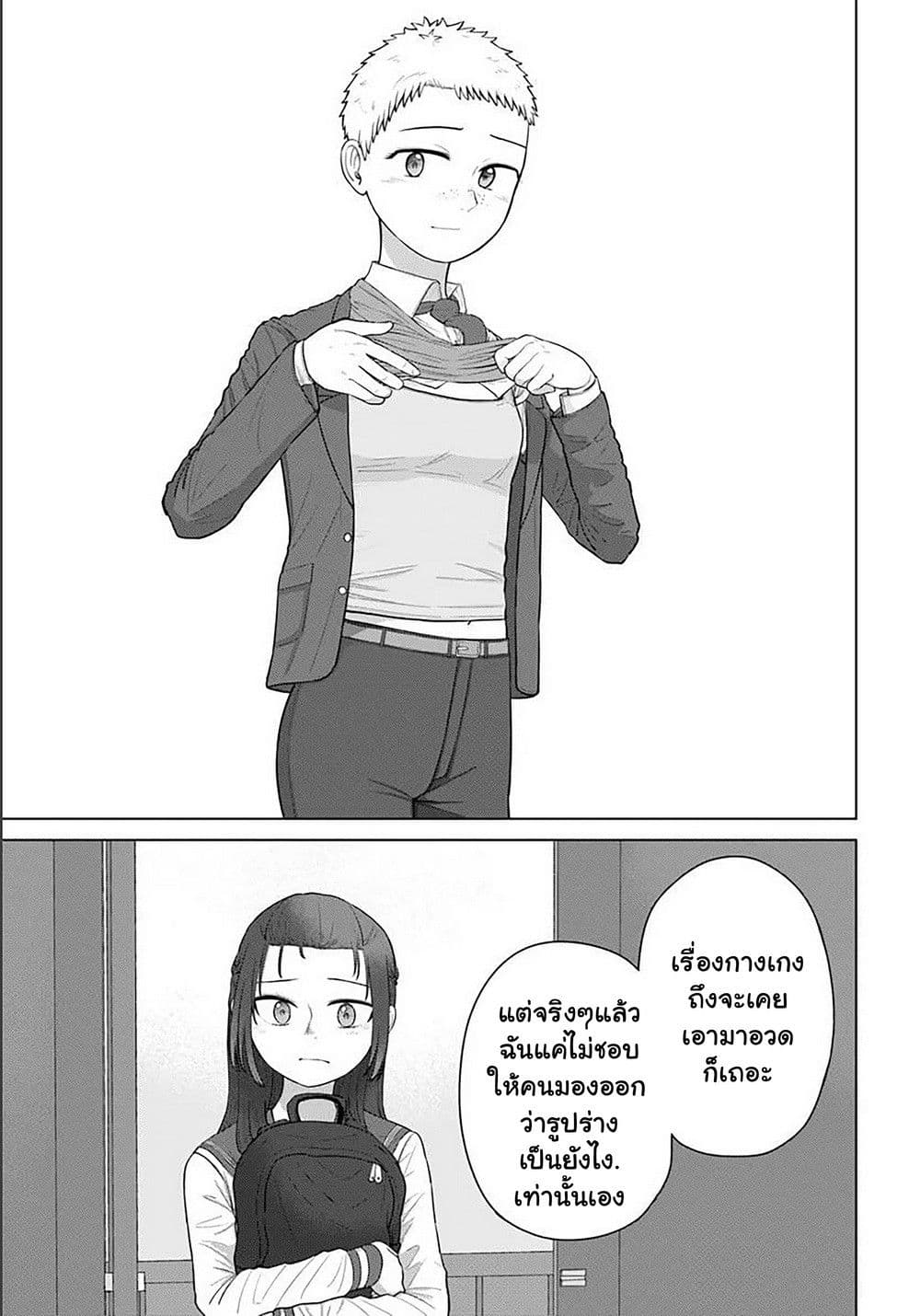 Manga-lc-com อ่านมังงะ อ่านการ์ตูน ออนไลน์ ฟรี Ore Ga Watashi Ni Naru made ตอนที่ 1 2 3 4 5 6 7 8 9 10 11 12 13 14 ฟรี ไม่มีโฆษณา Manga-lc - อ่าน มังงะ อ่าน การ์ตูน ออนไลน์ อ่านมังงะ ฟรี