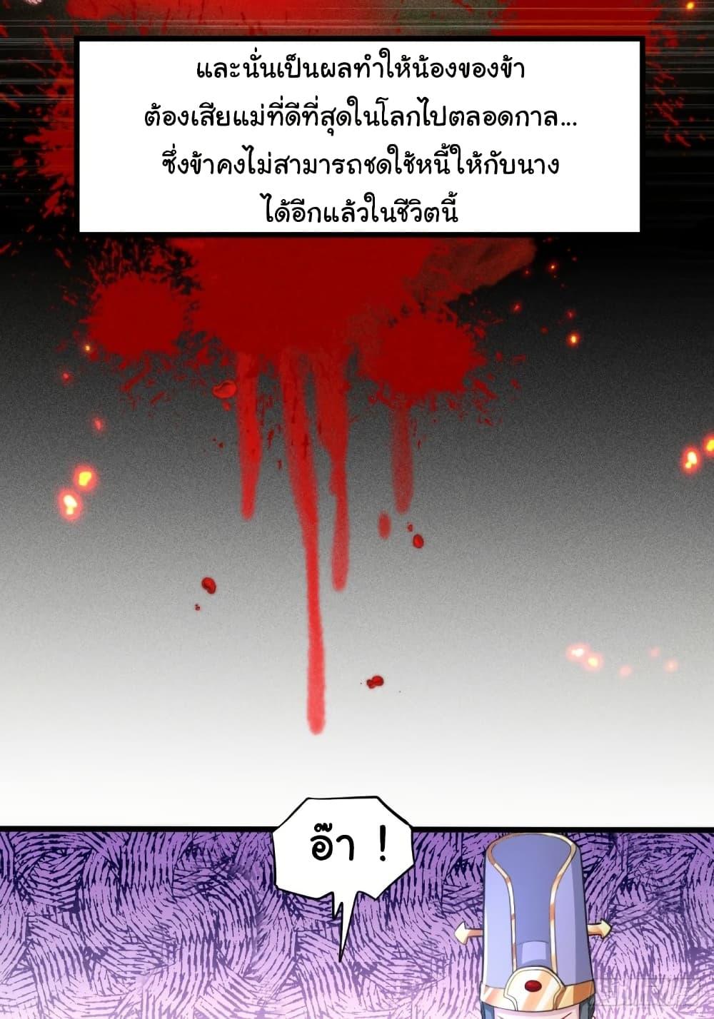 Manga-lc-com อ่านมังงะ อ่านการ์ตูน ออนไลน์ ฟรี Immortal Husband on The Earth ตอนที่ 1 2 3 4 5 6 7 8 9 10 11 12 13 14 ฟรี ไม่มีโฆษณา Manga-lc - อ่าน มังงะ อ่าน การ์ตูน ออนไลน์ อ่านมังงะ ฟรี