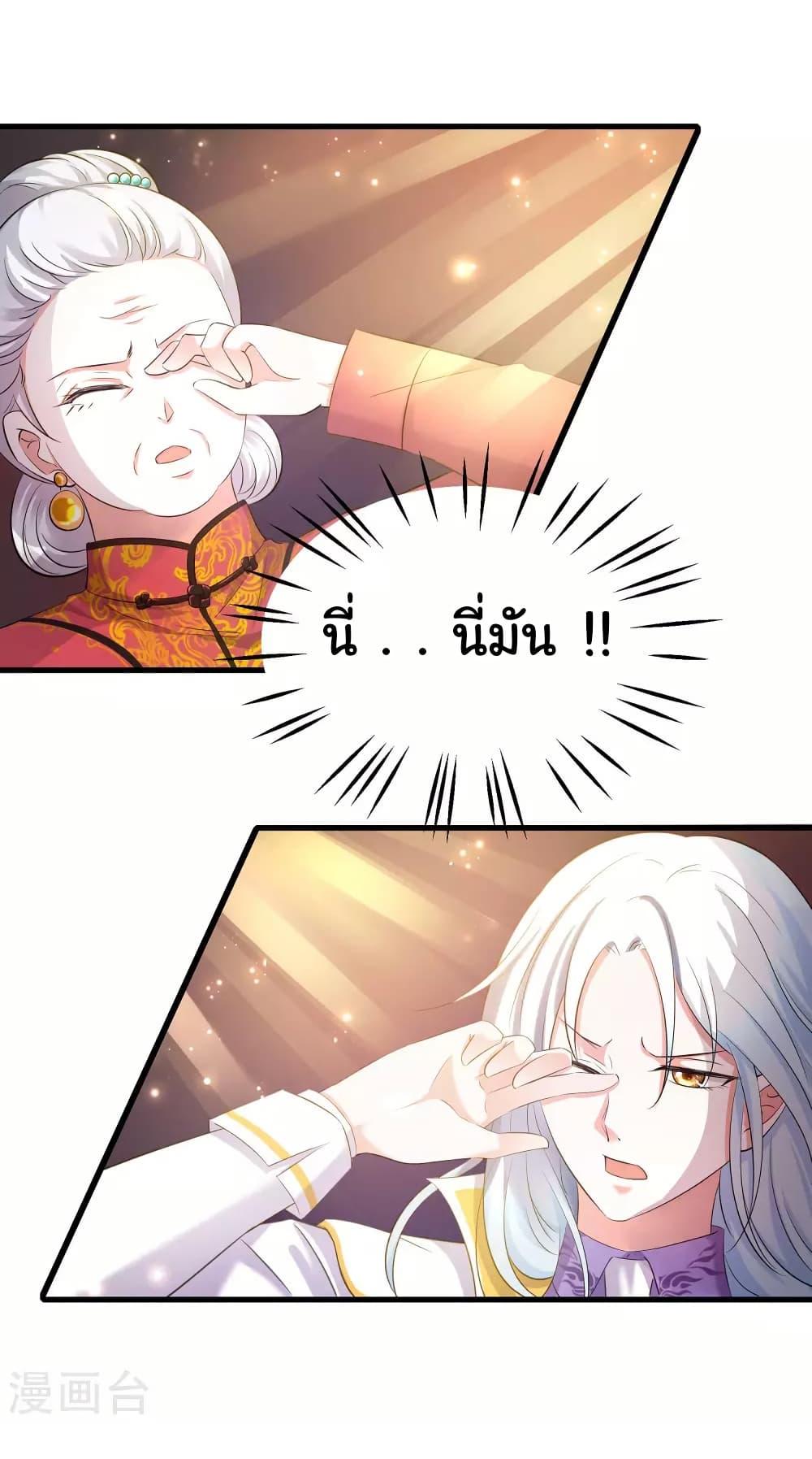 Manga-lc-com อ่านมังงะ อ่านการ์ตูน ออนไลน์ ฟรี Invincible Xueba System ตอนที่ 1 2 3 4 5 6 7 8 9 10 11 12 13 14 ฟรี ไม่มีโฆษณา Manga-lc - อ่าน มังงะ อ่าน การ์ตูน ออนไลน์ อ่านมังงะ ฟรี