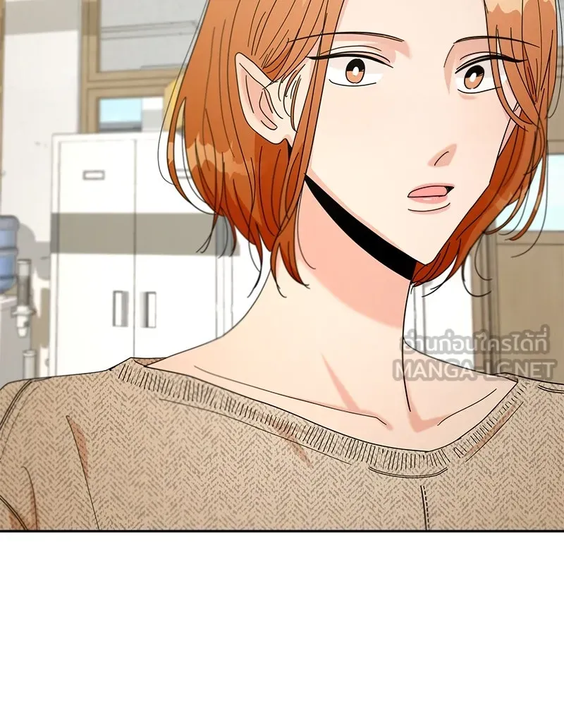 Pyramid Game เกมพีระมิด ตอนที่ 45 รูปที่ 45