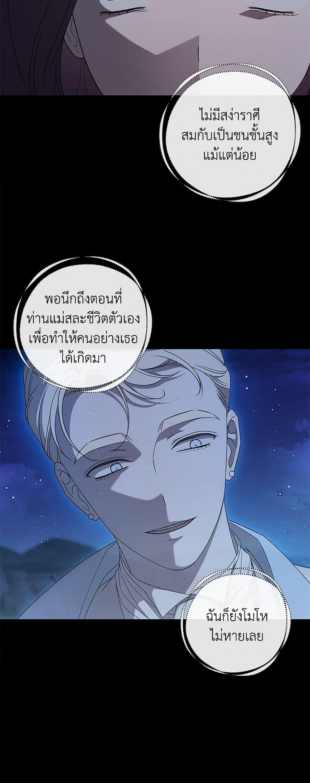 Manga-lc-com อ่านมังงะ อ่านการ์ตูน ออนไลน์ ฟรี The Bondservant ตอนที่ 1 2 3 4 5 6 7 8 9 10 11 12 13 14 ฟรี ไม่มีโฆษณา Manga-lc - อ่าน มังงะ อ่าน การ์ตูน ออนไลน์ อ่านมังงะ ฟรี