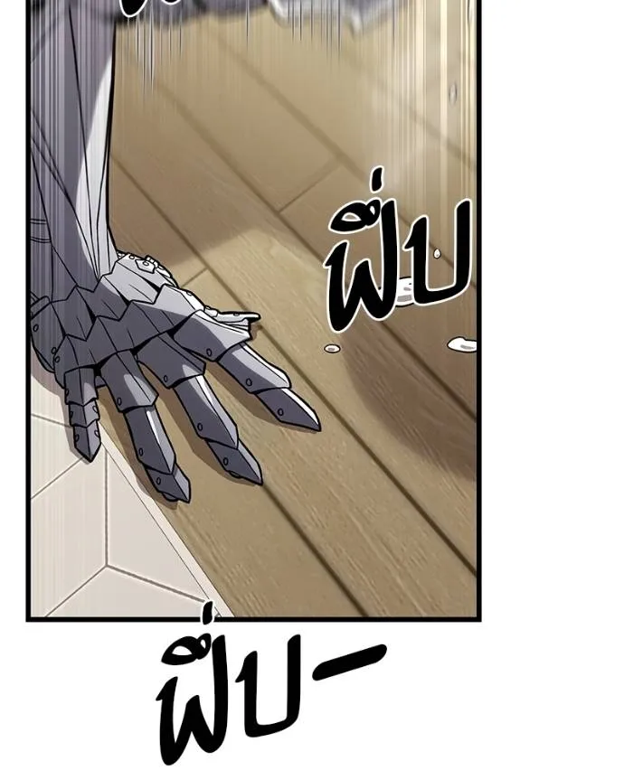 โทษที พื้นที่นี้ ตอนที่ 14 รูปที่ 154