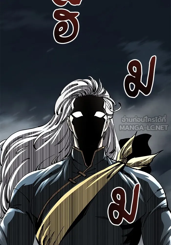 คุณปู่จอมยุทธกับหลานสาวสุดแกร่ง ตอนที่ 13 รูปที่ 90