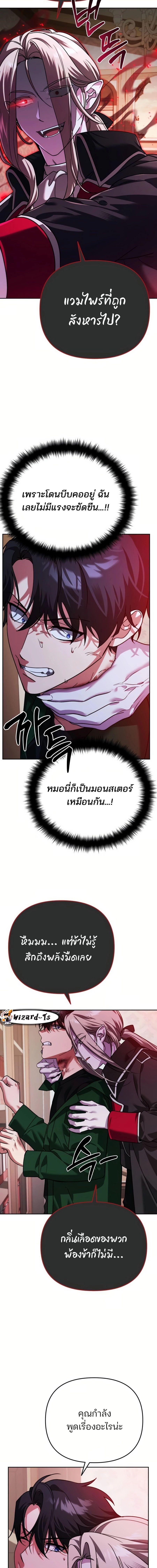 Manga-lc-com อ่านมังงะ อ่านการ์ตูน ออนไลน์ ฟรี My clone is becoming a giant ตอนที่ 1 2 3 4 5 6 7 8 9 10 11 12 13 14 ฟรี ไม่มีโฆษณา Manga-lc - อ่าน มังงะ อ่าน การ์ตูน ออนไลน์ อ่านมังงะ ฟรี
