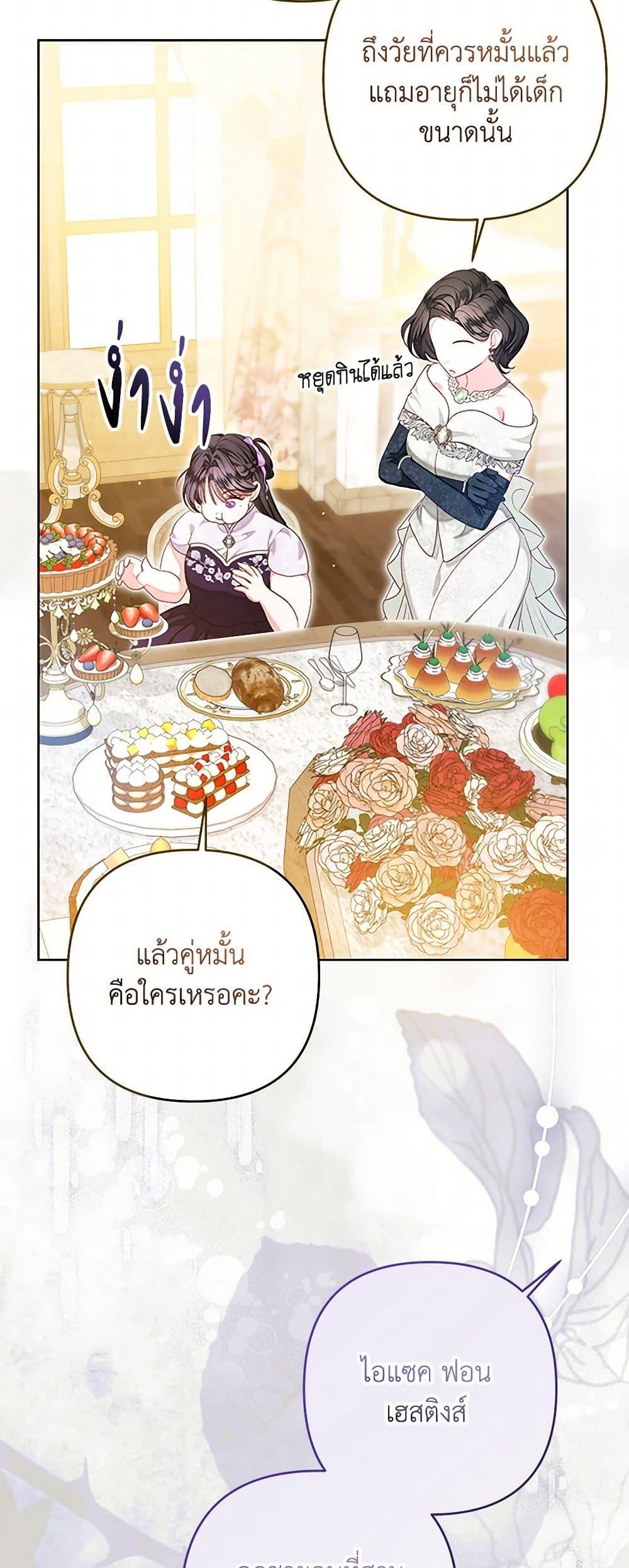 Manga-lc-com อ่านมังงะ อ่านการ์ตูน ออนไลน์ ฟรี The Princess Maid ตอนที่ 1 2 3 4 5 6 7 8 9 10 11 12 13 14 ฟรี ไม่มีโฆษณา Manga-lc - อ่าน มังงะ อ่าน การ์ตูน ออนไลน์ อ่านมังงะ ฟรี
