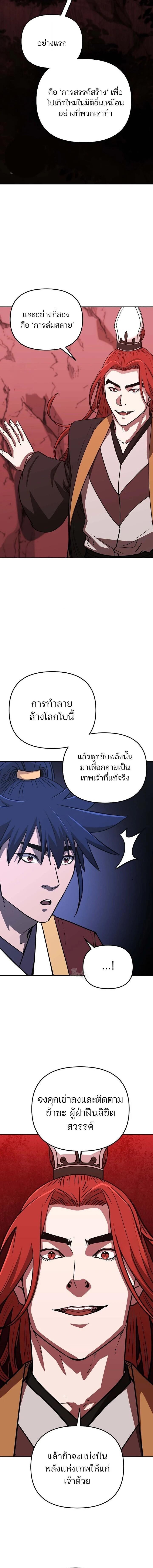 Manga-lc-com อ่านมังงะ อ่านการ์ตูน ออนไลน์ ฟรี The Reborn Ranker Chronicles ตอนที่ 1 2 3 4 5 6 7 8 9 10 11 12 13 14 ฟรี ไม่มีโฆษณา Manga-lc - อ่าน มังงะ อ่าน การ์ตูน ออนไลน์ อ่านมังงะ ฟรี