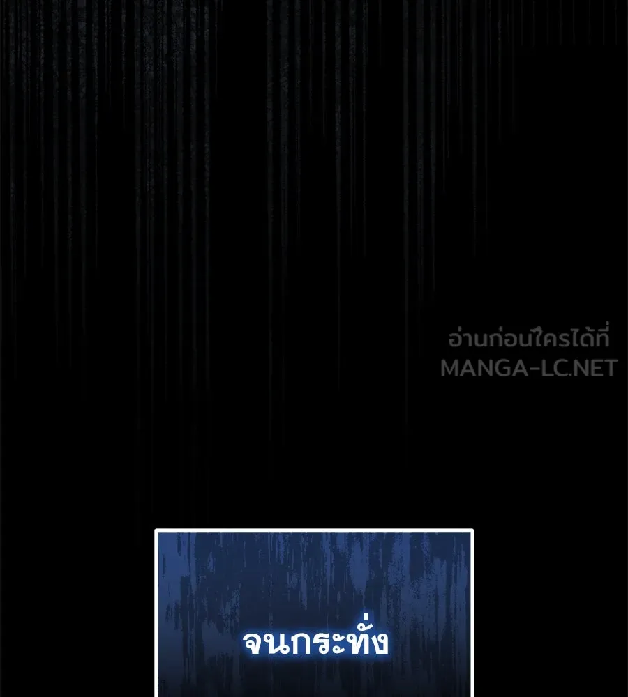 เรือนจำรัก ตอนที่ 2 รูปที่ 12