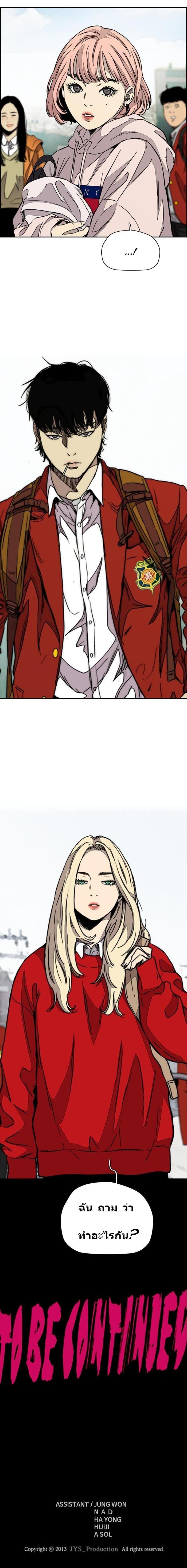 Manga-lc-com อ่านมังงะ อ่านการ์ตูน ออนไลน์ ฟรี Wind Breaker ปั่นสู้ฝัน ตอนที่ 1 2 3 4 5 6 7 8 9 10 11 12 13 14 ฟรี ไม่มีโฆษณา Manga-lc - อ่าน มังงะ อ่าน การ์ตูน ออนไลน์ อ่านมังงะ ฟรี