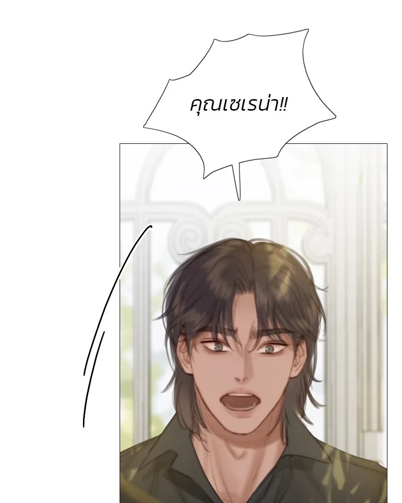 เซเรน่า ตอนที่ 6 รูปที่ 88