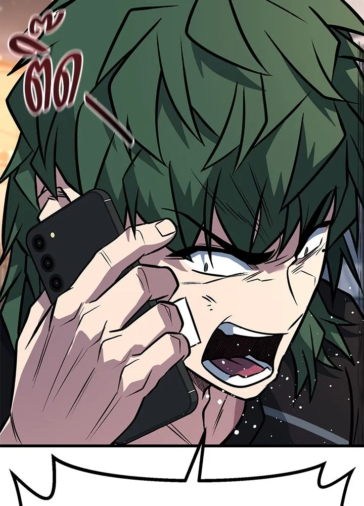 ราชาลานประลอง ตอนที่ 51 รูปที่ 10