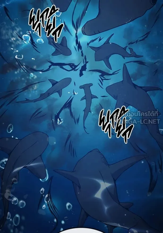 เยาวชนคนคุก ตอนที่ 51 รูปที่ 213