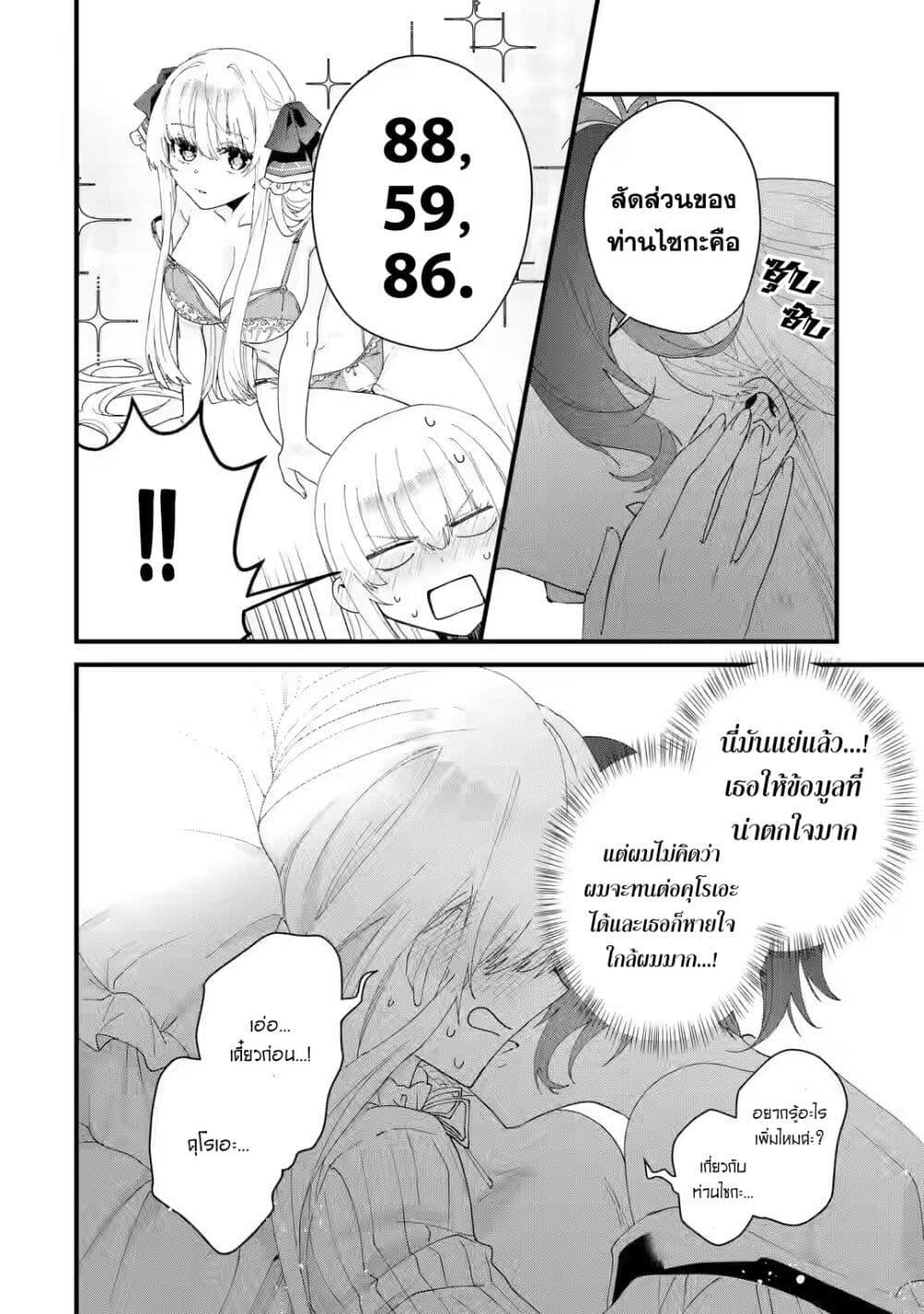 Manga-lc-com อ่านมังงะ อ่านการ์ตูน ออนไลน์ ฟรี King’s Proposal ตอนที่ 1 2 3 4 5 6 7 8 9 10 11 12 13 14 ฟรี ไม่มีโฆษณา Manga-lc - อ่าน มังงะ อ่าน การ์ตูน ออนไลน์ อ่านมังงะ ฟรี