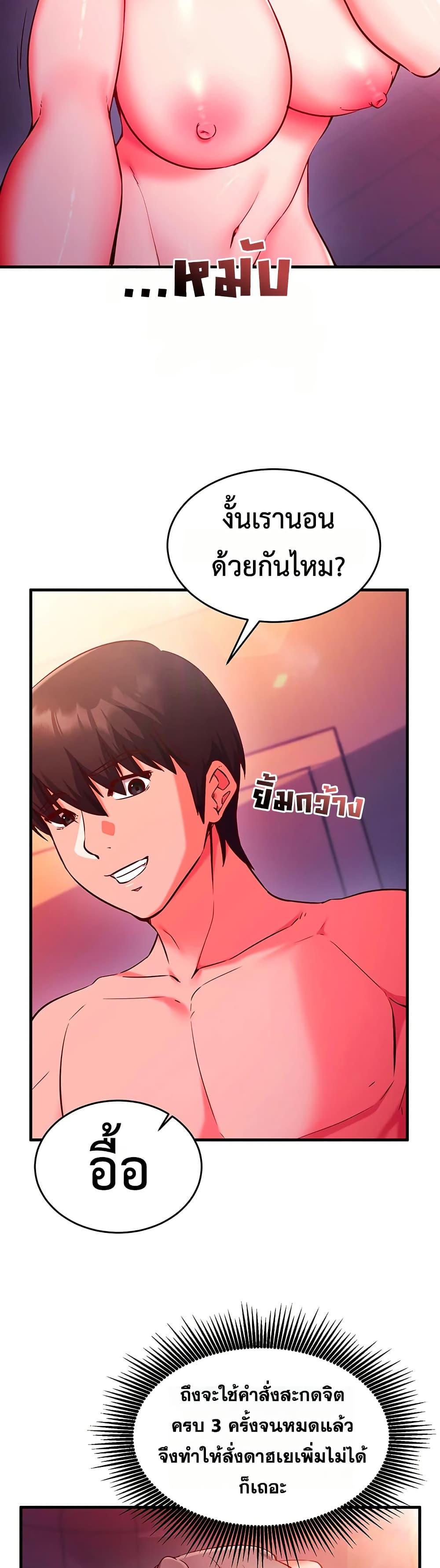 Doujin-Lc- อ่าน โดจิน มังฮวา เกาหลี ญี่ปุ่น จีน แปลไทย Mind Control ตอนที่ 1 2 3 4 5 6 7 8 9 10 11 12 13 14 ฟรี ไม่มีโฆษณา อ่าน โดจิน Manhwa เกาหลี ญี่ปุ่น จีน เรามีครบ คัดมาให้เน้นๆ โดจิน 18+ รับประกันความฟินโดย  Doujin Lc