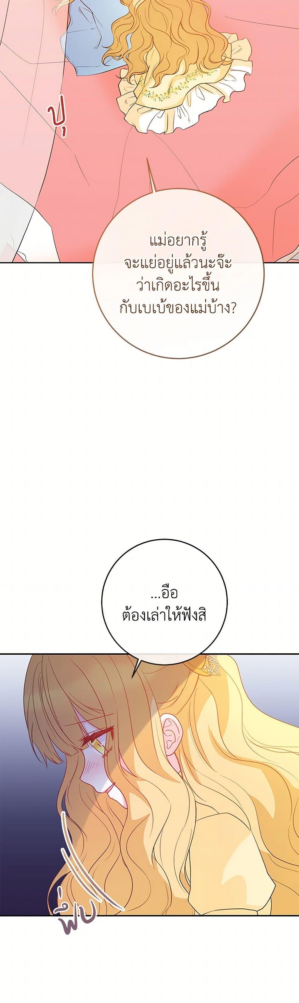 Manga-lc-com อ่านมังงะ อ่านการ์ตูน ออนไลน์ ฟรี Saved by Crazy Stepfather! ตอนที่ 1 2 3 4 5 6 7 8 9 10 11 12 13 14 ฟรี ไม่มีโฆษณา Manga-lc - อ่าน มังงะ อ่าน การ์ตูน ออนไลน์ อ่านมังงะ ฟรี