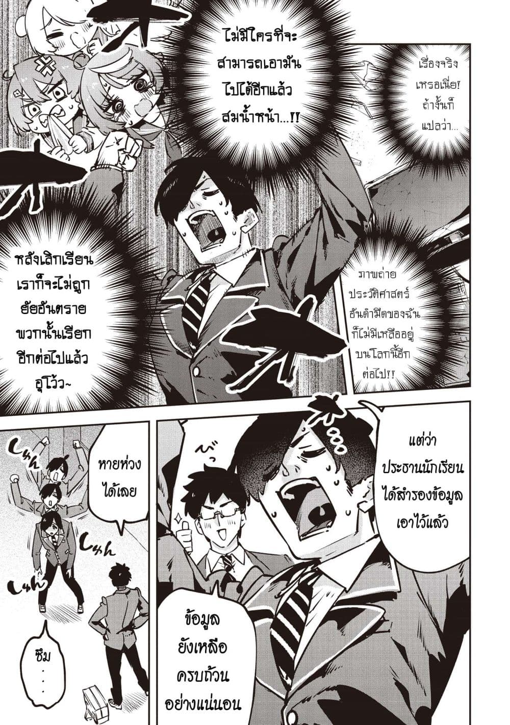 Manga-lc-com อ่านมังงะ อ่านการ์ตูน ออนไลน์ ฟรี CMYK Sameda Kazuou wa Chuunibyou ga Naosenai ตอนที่ 1 2 3 4 5 6 7 8 9 10 11 12 13 14 ฟรี ไม่มีโฆษณา Manga-lc - อ่าน มังงะ อ่าน การ์ตูน ออนไลน์ อ่านมังงะ ฟรี