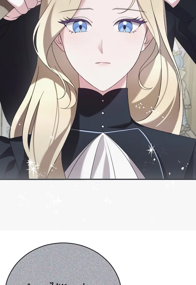 หมาป่าคู่เคียงบัลลังก์ ตอนที่ 7 รูปที่ 70