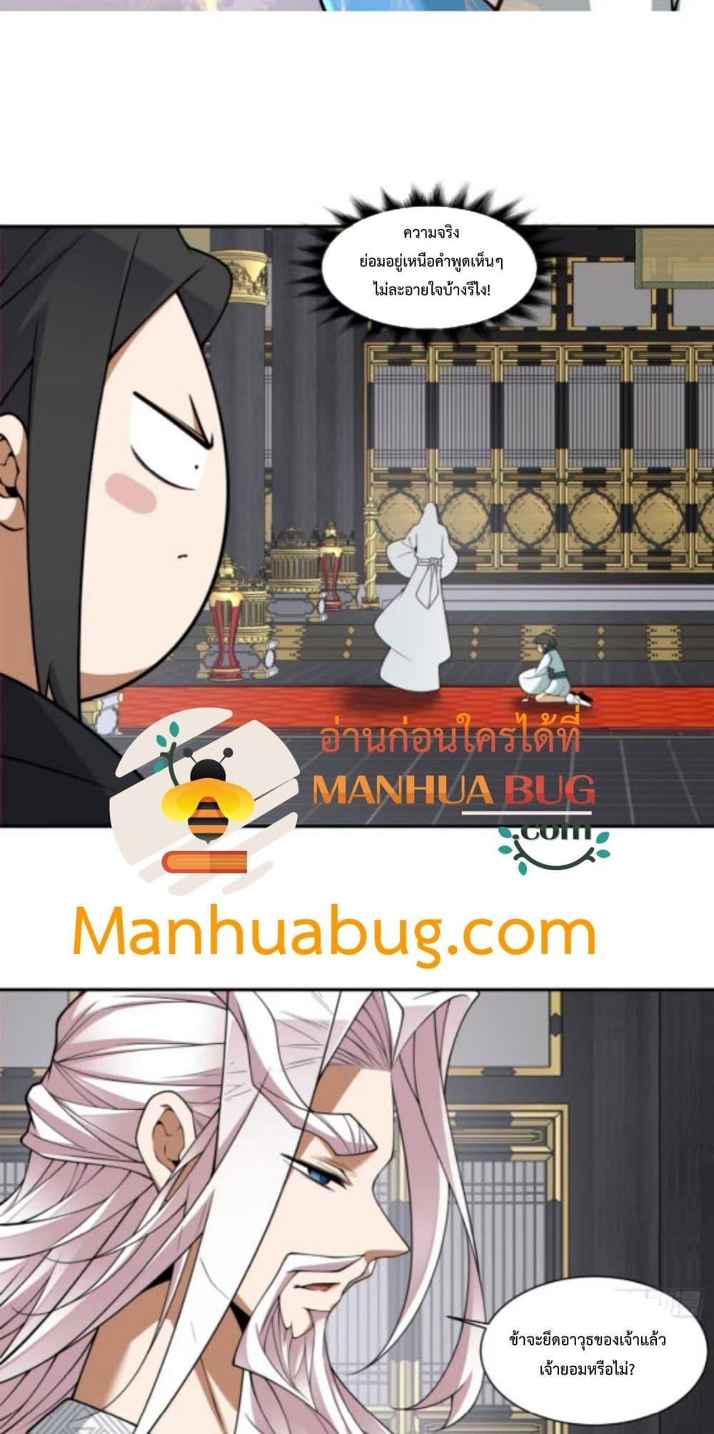 Manga-lc-com อ่านมังงะ อ่านการ์ตูน ออนไลน์ ฟรี MyDisciplesAr ตอนที่ 1 2 3 4 5 6 7 8 9 10 11 12 13 14 ฟรี ไม่มีโฆษณา Manga-lc - อ่าน มังงะ อ่าน การ์ตูน ออนไลน์ อ่านมังงะ ฟรี