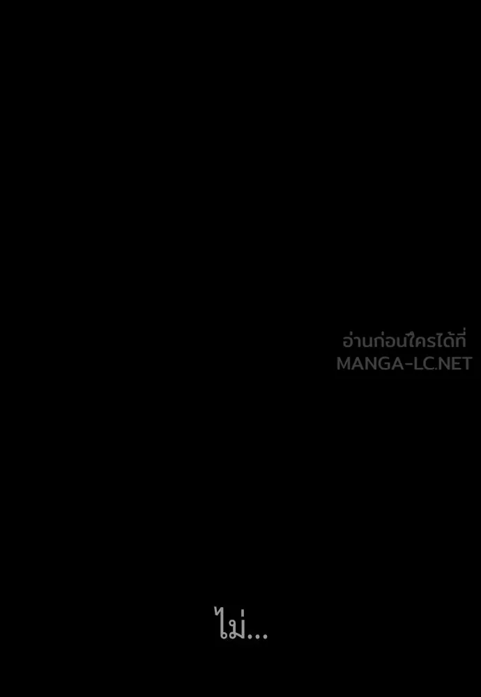 นักฆ่าย้อนวัย ตอนที่ 115 รูปที่ 90