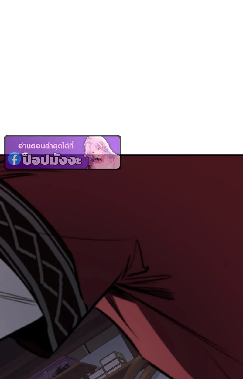 Childhood Friend of the Zenith สหายว_ยเยาว_ของข_าแข_งแกร_งท_ส_ดในใต_หล_า ตอนที่ ตอนที่ 71 รูปที่ 36