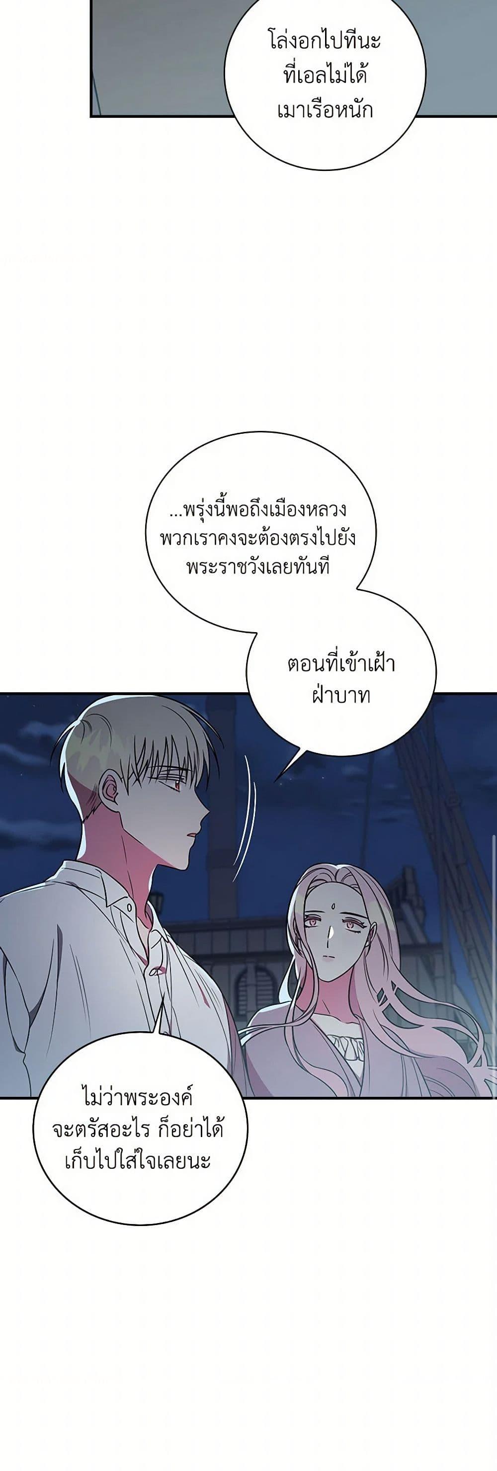 Manga-lc-com อ่านมังงะ อ่านการ์ตูน ออนไลน์ ฟรี Duchess in the Glass House ตอนที่ 1 2 3 4 5 6 7 8 9 10 11 12 13 14 ฟรี ไม่มีโฆษณา Manga-lc - อ่าน มังงะ อ่าน การ์ตูน ออนไลน์ อ่านมังงะ ฟรี