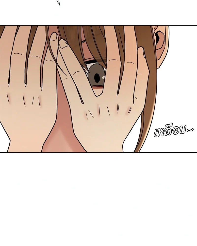 Level One Dreamersbrผู้ชนะรักนี้ต้องเป็น ตอนที่ 40 รูปที่ 5